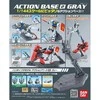 Bandai ACTION BASE 2 GRAY