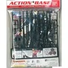 Bandai Action Base 4 juoda stovas 1/100 mastelio figurėlėms
