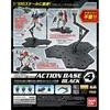Bandai Action Base 4 juoda stovas 1/100 mastelio figurėlėms