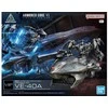 Bandai Armored Core VI Arquebus VE-40A plastikinis surenkamas modelis