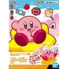 Bandai Entry Grade Kirby surenkamas modelis, 62042
