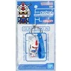 Bandai Gunpla-Kun 3D guminis mascotas rakto pakabukas (Japonija)