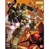 Bandai MG FA-78-1 Full Armor Gundam surenkamas modelis 1/100, 63526