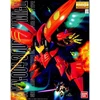 Bandai MG Qubeley Mk-II 1/100 Gunpla plastikinis surenkamas modelis