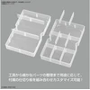 Bandai Multi Builders Case modelių ir įrankių dėtuvė 65632
