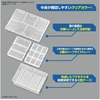 Bandai Multi Builders Case modelių ir įrankių dėtuvė 65632