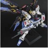 Bandai PG Strike Freedom Gundam 1/60 – Perfect Grade Gunpla rinkinys