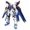 Bandai PG Strike Freedom Gundam 1/60 – Perfect Grade Gunpla rinkinys