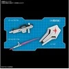 Bandai Gunpla SDEX NU GUNDAM