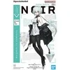 Bandai Synduality Noir plastikinis Gunpla modelis Figure-rise