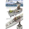 Border Model Japonų mūšinis laivas Yamato 1/350 plastikinis surenkamas rinkinys