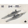 Border Model kreiseris Kongo 1/350 plastikinis laivo modelis