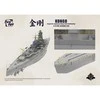 Border Model kreiseris Kongo 1/350 plastikinis laivo modelis