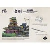 Border Model kreiseris Kongo 1/350 plastikinis laivo modelis