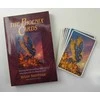 Destiny Books The Phoenix Kortos