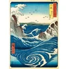 Eurographics Naruto sūkurys dėlionė 1000 detalių – Hiroshige ukiyo-e, premium kokybė