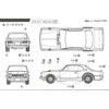 Fujimi 1/24 Nissan Skyline GT‑R KPGC10 1971 surenkamas plastikinis modelis