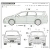 Fujimi Honda Odyssey Absolute 1/24 plastikinis surinkimo rinkinys (03812)