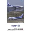 Hasegawa ANA Boeing 737-500 Super Dolphin 1/200 rinkinys