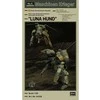 Hasegawa Groserhund Luna Hund 1/20 plastikinis robotas