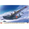 Hasegawa Kawanishi H8K2 „Type 2“ skraidantis laivas 1/72 – plastikinis modelis 8+
