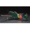 Hasegawa Kawanishi N1K2-J Shidenkai 1/32 surinkimo rinkinys