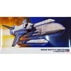 Hasegawa Space Shuttle su raketiniais nešėjais 1/200 modelis