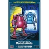 Hasegawa Votoms Mechatro WeGo Brutishdog surenkamas modelis 1/35