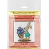 Karoliukų siuvinėjimo rinkinys ant medžio su stovu – Wonderland Crafts