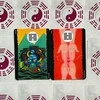 Lo Scarabeo I-ching Of Love Oracle Kortos