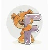 luca S (Nebegaminamas) Raidė „F" SB1207