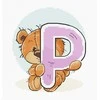 luca S (Nutrauktas) Raidė „P“ SB1217