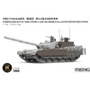 Meng Model Kinijos tankas ZTZ99B su papildomais šarvais ir GL6 sistema Meng 1/72 72-013S