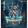 MJZ Studio Xiao Yao Zi plastikinis Gunpla surenkamas modelis 14+