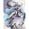 MJZ Studio Xiao Yao Zi plastikinis Gunpla surenkamas modelis 14+