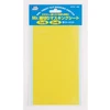 Mr Hobby Mr.Hobby plonos maskavimo juostelės 1–2 mm modeliavimo darbams