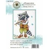 NeoCraft Miško muzika siuvinėjimo kryželiu rinkinys 12x15 cm