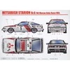 Nunu Beemax Beemax Mitsubishi Starion Rally Gr.A 1/24 modelio rinkinys 2 versijos