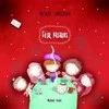 PIO "Fėjų pasakos" su CD