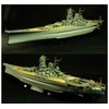 Pontos Model Pontos IJN Yamato 1945 detalizavimo rinkinys 1/350 (32003F1)
