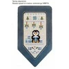 Rankų darbo medinis rėmelis siuvinėjimui kryželiu NeoCraft „Flag” 9.5×19 cm