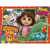Ravensburger 4 dėlionės „Dora“, 12–24 det., nuo 3 m.