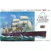 Revell keleivinio laivo modelis SS Great Eastern 1/388, jubiliejinis 05608