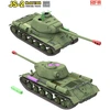 RFM JS-2 1944 m. sunkiojo tanko plastikinis surenkamas modelis 1/35