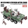 RFM M1128 MGS Stryker 1/35 plastikinis surenkamas modelis (po 2008 m.)