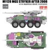 RFM M1128 MGS Stryker 1/35 plastikinis surenkamas modelis (po 2008 m.)