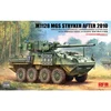 RFM M1128 MGS Stryker 2010+ su MILES – 1/35 plastikinis modelis