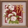 RIOLIS – Create It Yourself – Siuvinėjimo rinkinys „Ruduo“ 813 (20x20 cm)