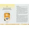 Rockpool Publishing Aboriginal Ancestral Wisdom Oracle Kortos