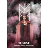 Runic Oracle runų orakulo kortos pranašavimui – Rockpool Publishing